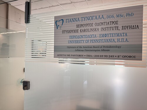 Γιάννα Ξυνογαλά DDS, MSc, PhD | Χειρουργός Οδοντίατρος | Αθήνα